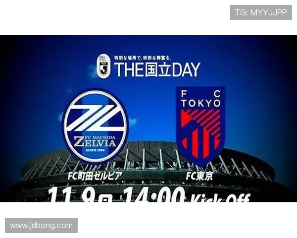 FC东京迎战札幌刚萨多争夺联赛积分巅峰对决即将上演 FC东京迎战札幌刚萨多争夺联赛积分巅峰对决即将上演