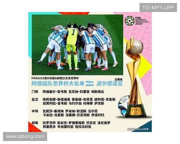 意大利女足与荷兰女足对决前瞻分析及战术解读