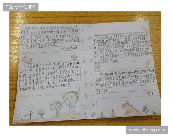 田宇翔的奋斗故事与人生哲学探索之旅 田宇翔的奋斗故事与人生哲学探索之旅