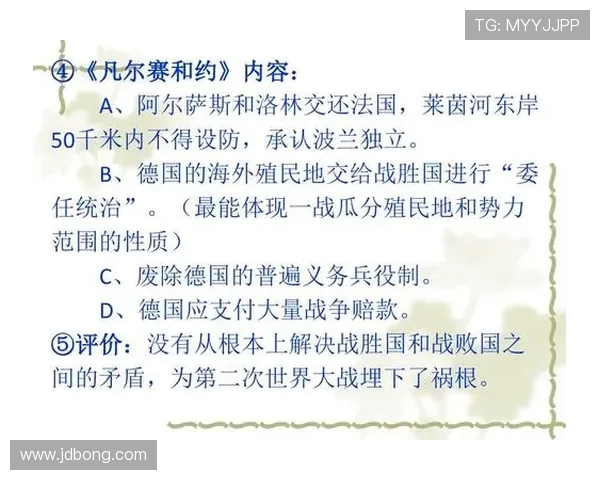 瑞士与德国历史交战回顾及两国足球对抗的演变分析
