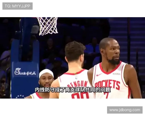 费城76人对阵火箭精彩直播全程回顾与赛后分析 费城76人对阵火箭精彩直播全程回顾与赛后分析