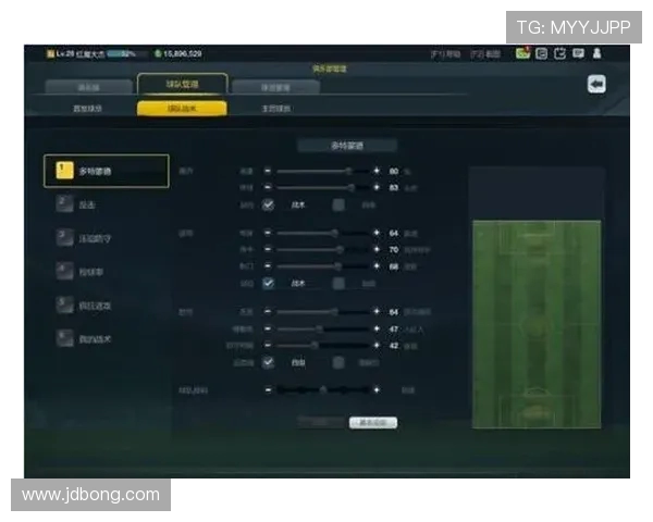 达克尔野与高纳的精彩对决分析及战术解析