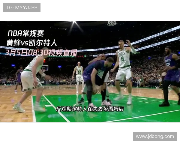 黄蜂对阵凯尔特人赛前分析与展望双方球员状态及战术对决