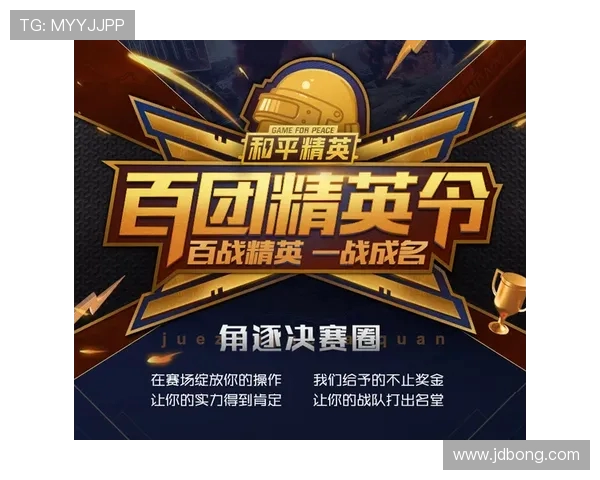 和平精英团队协作排行榜揭晓LNG战队荣登第八名引发热议 和平精英团队协作排行榜揭晓LNG战队荣登第八名引发热议