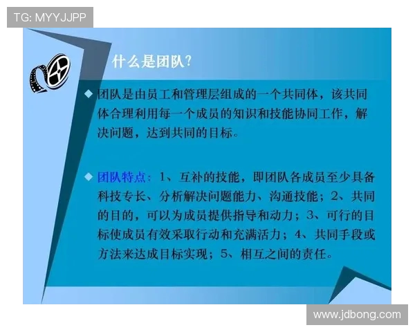 武汉篮球队的团队协作之道：如何打造默契与信任的冠军团队