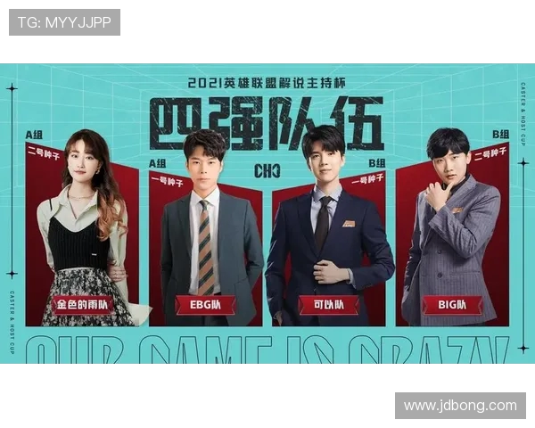 英雄联盟专题深入解析FPX战队的快速崛起与战术创新之路