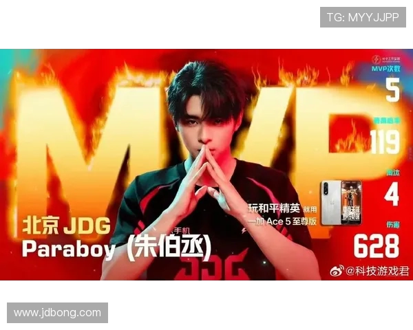 和平精英深度解析：JDG战队心理素质对胜利的关键影响