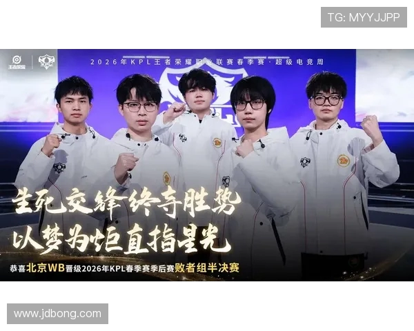 王者荣耀专题深度解析JDG战队的游戏节奏与战略布局